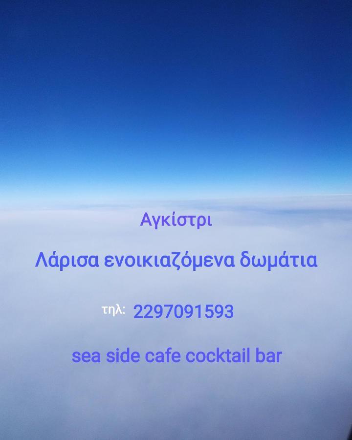 Larissa Hotel Skala  Bagian luar foto